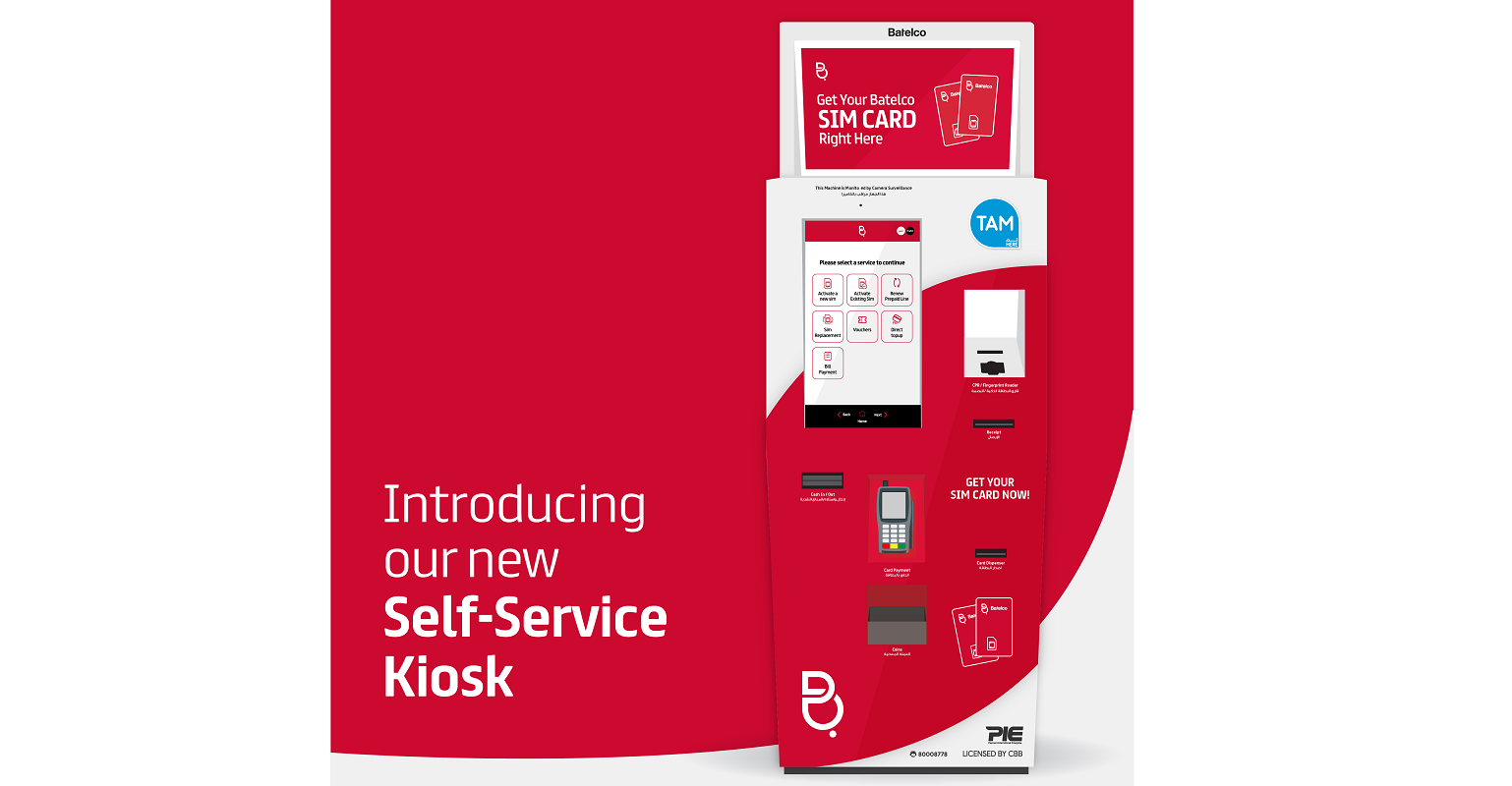 Batelco Announces Availability of SIM Cards Through New Smart Self