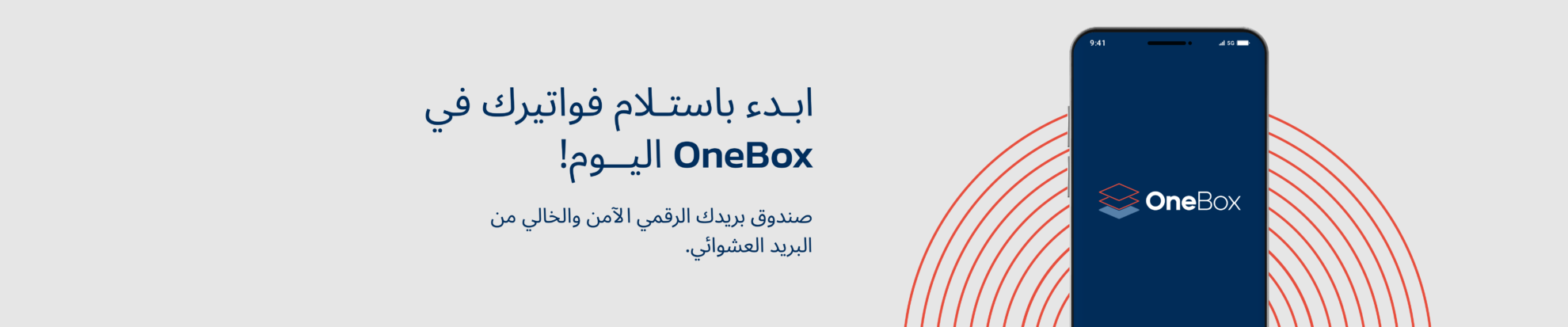 Batelco Bahrain Home Internet Packages OneBox - Batelco (Bahrain Telecommunication Company)
