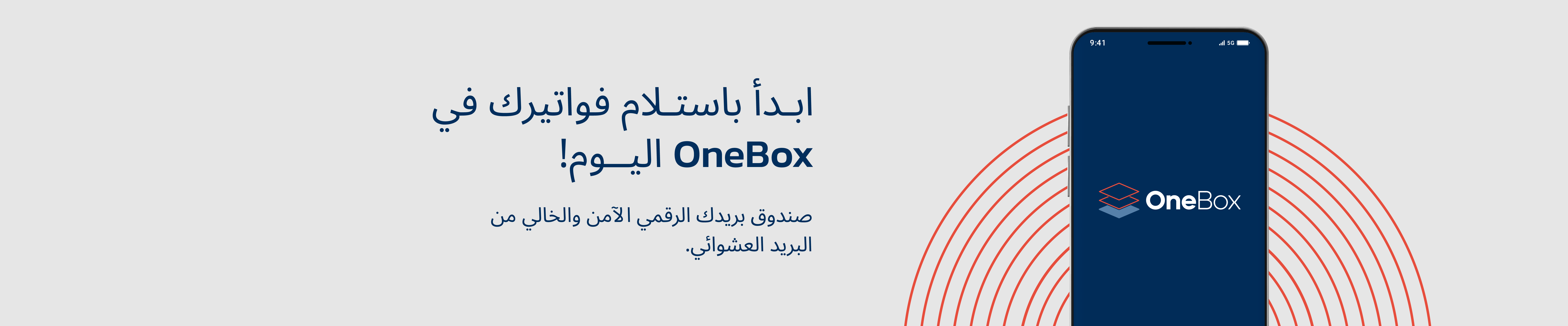 2022.09.11_OneBox Batelco Rollout_Website Home Banner 1920x400 Ar