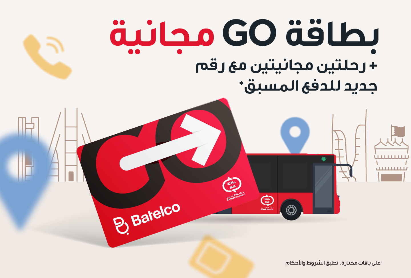 Bahrain Bus GO card with Batelco Prepaid