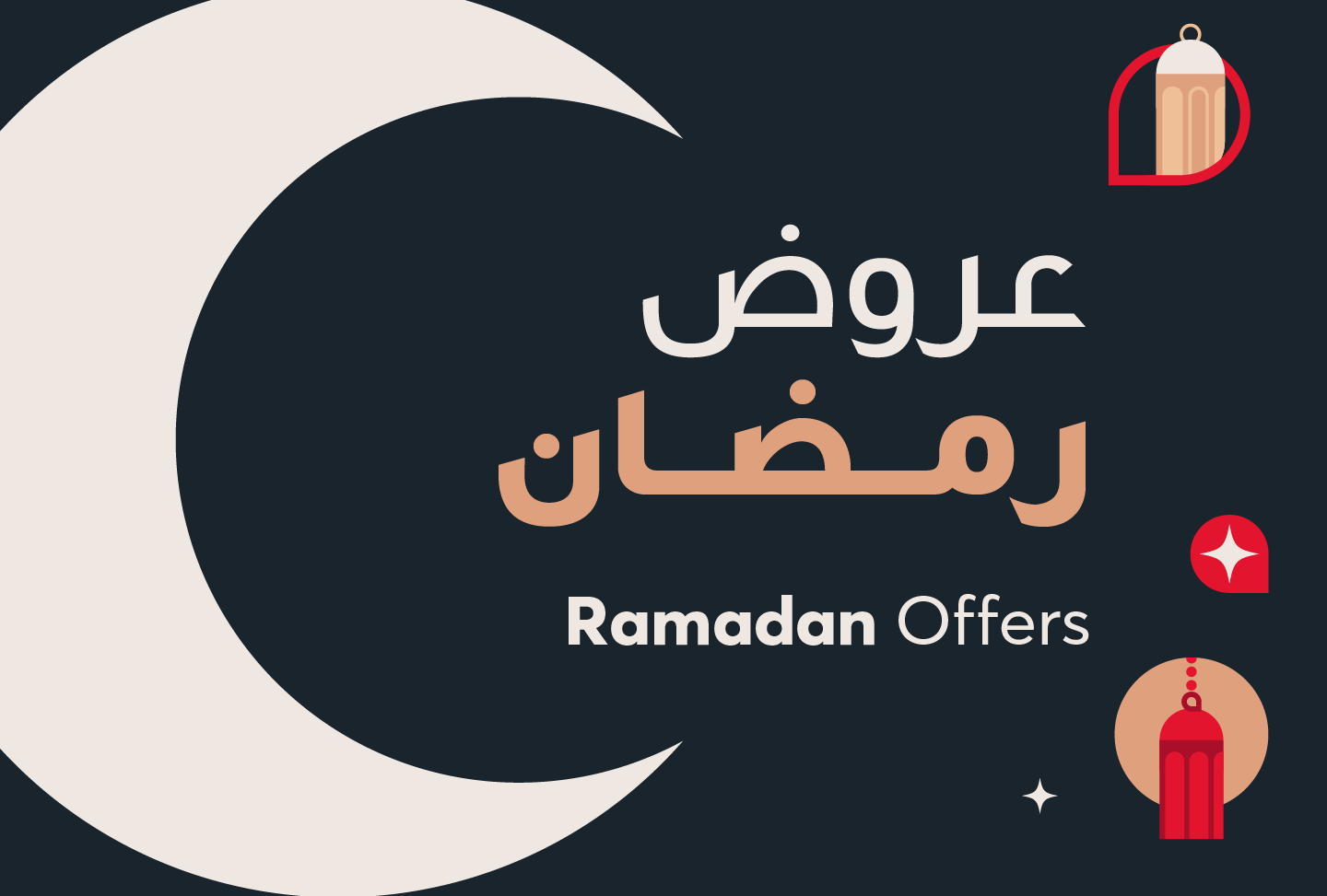 Ramadan offers