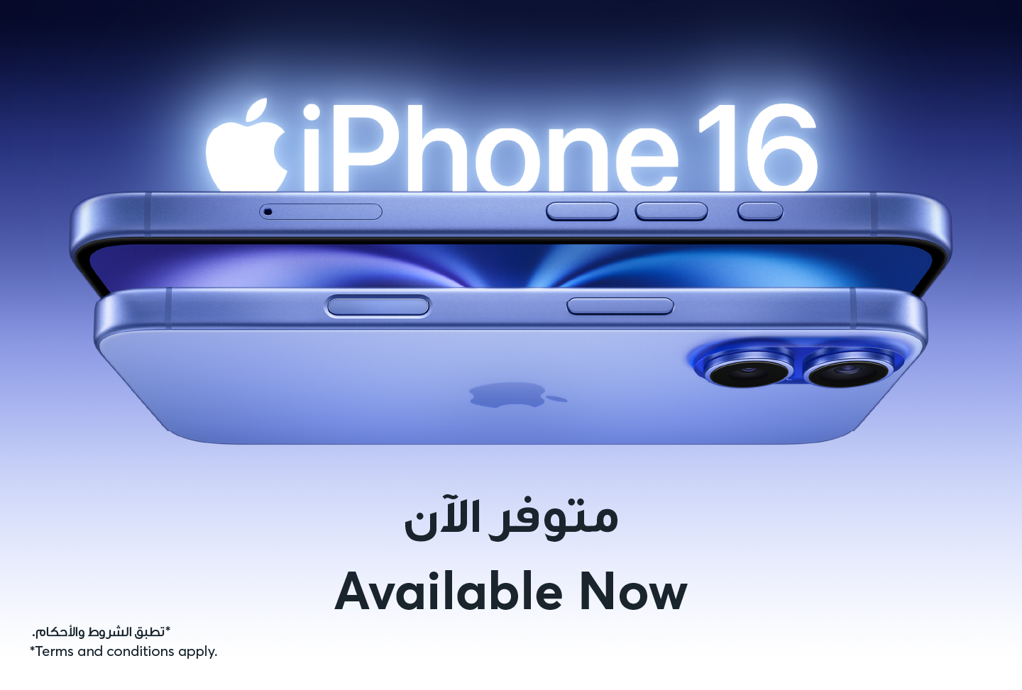 iPhone16